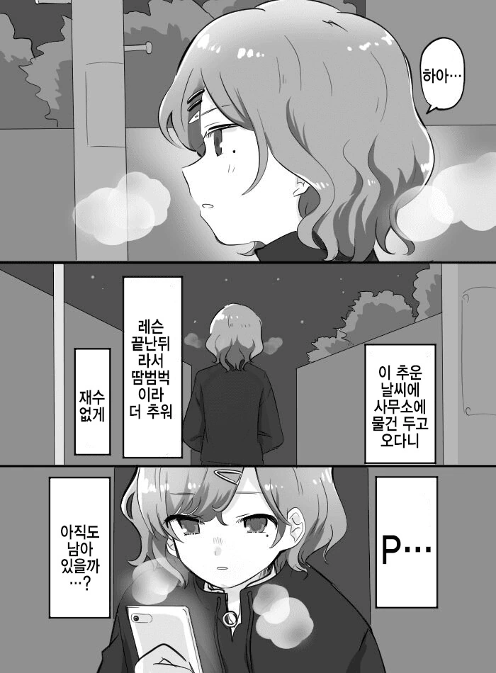 프리렌) 문파 대대로 이어진 초필살기 대표 이미지