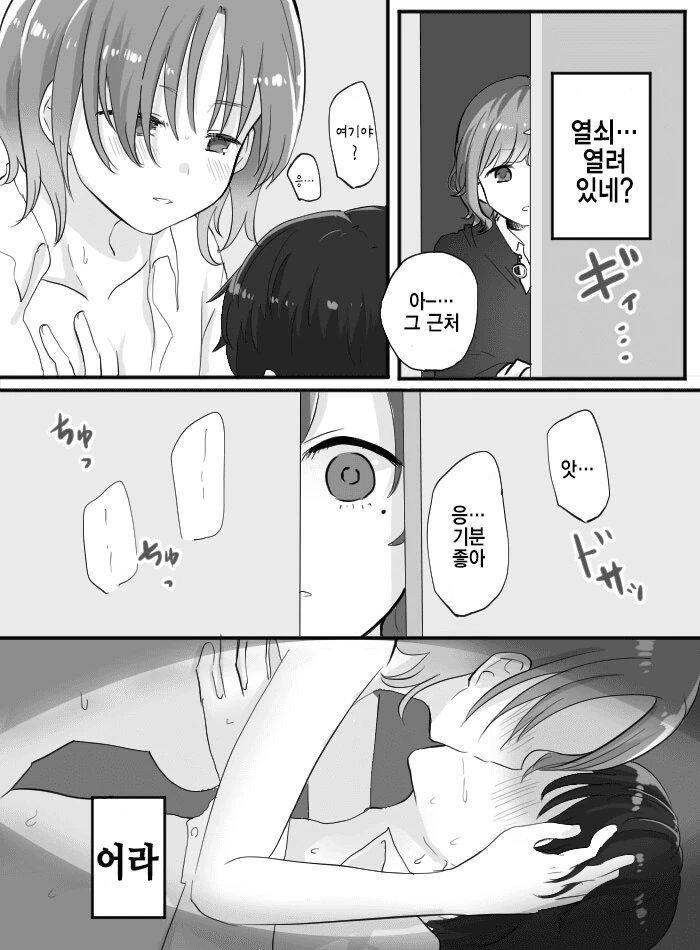 manga_2601810_002.webp