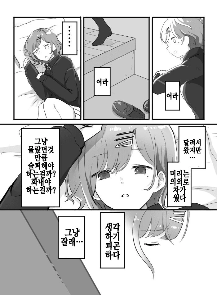 manga_2601810_003.webp