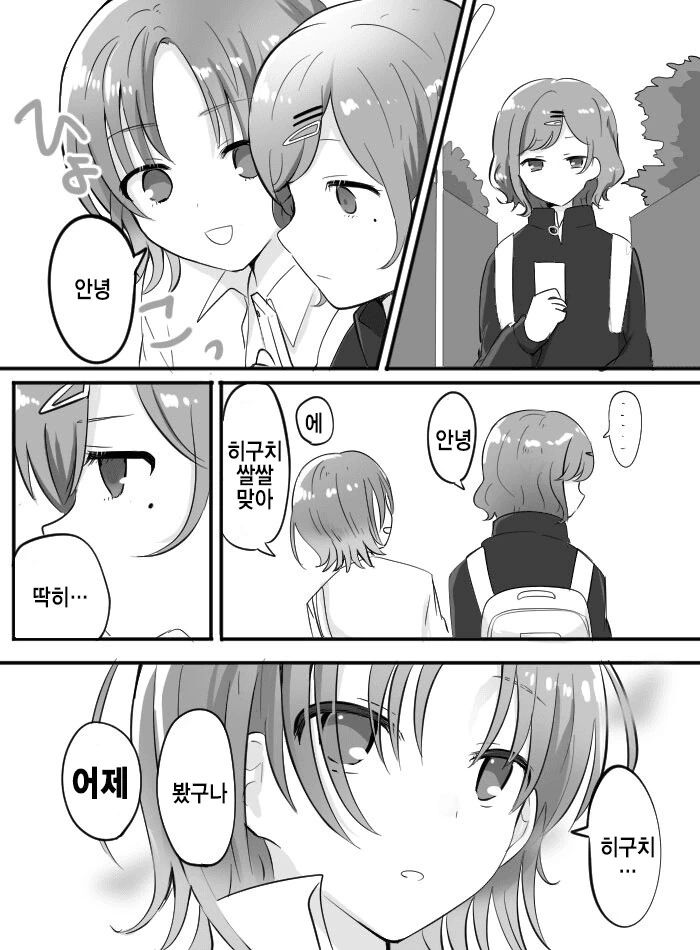 manga_2601810_004.webp