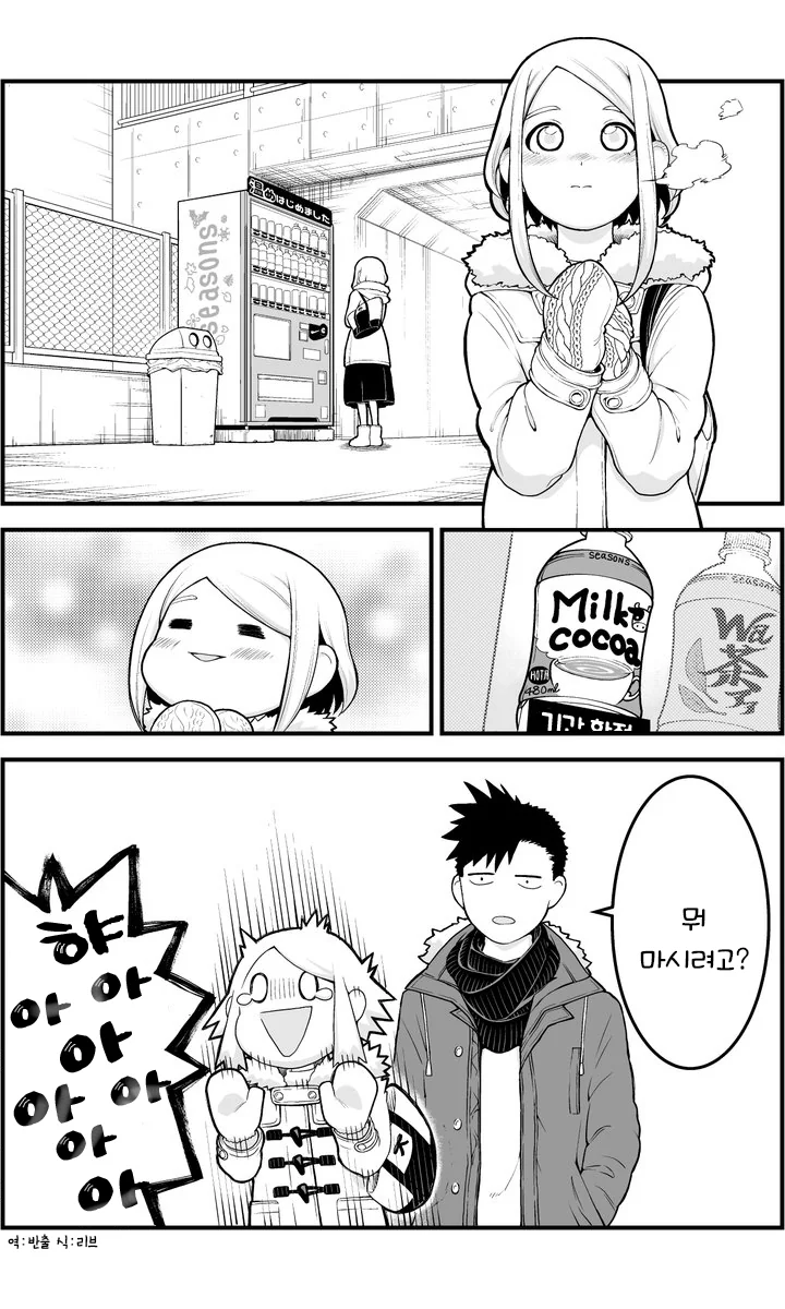 manga_260493_005.webp