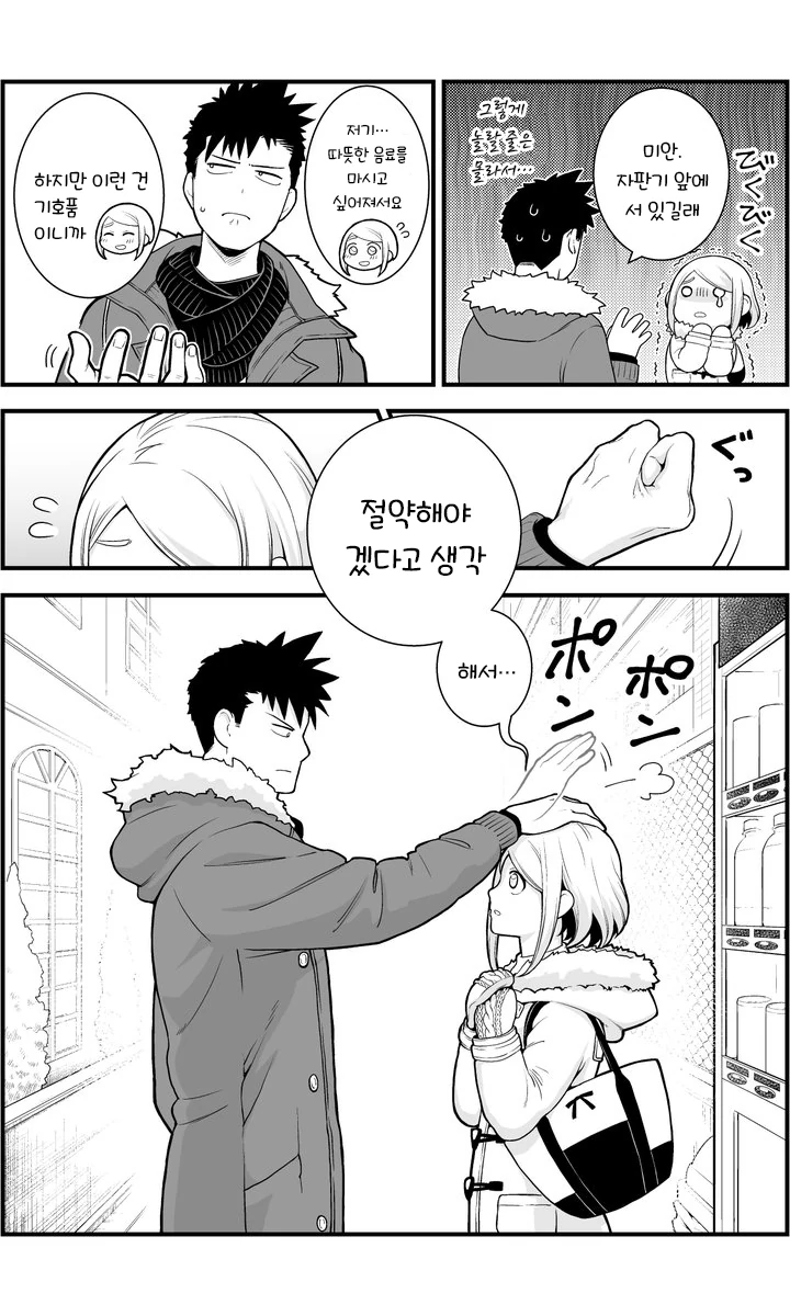 manga_260493_006.webp