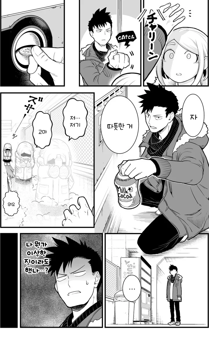 manga_260493_007.webp