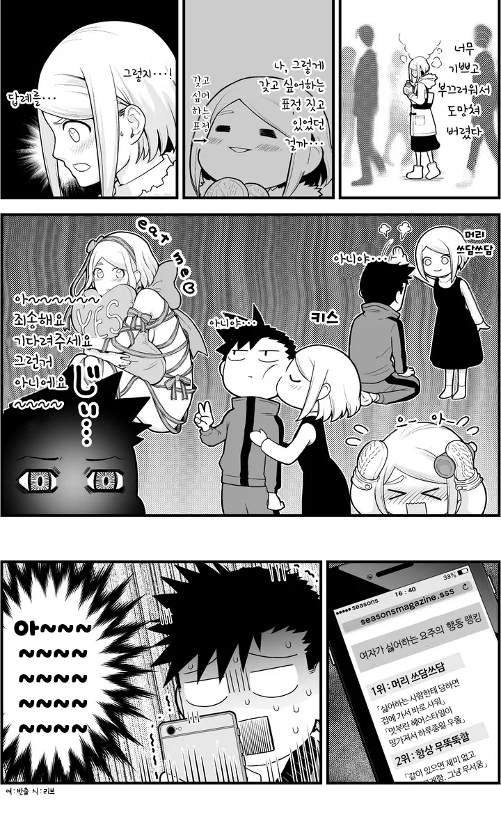 manga_260493_008.webp