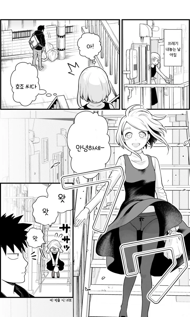 manga_260493_009.webp