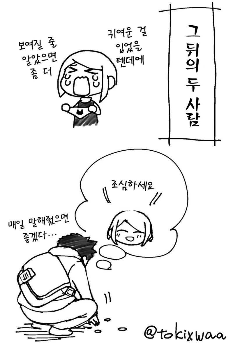 manga_260493_013.webp