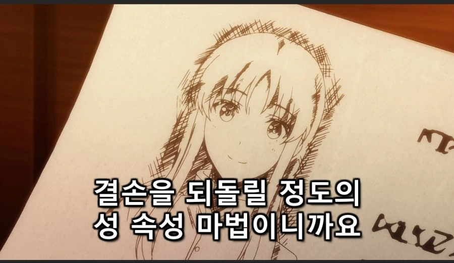 아이스크림 먹는 망가 manga 이미지 2