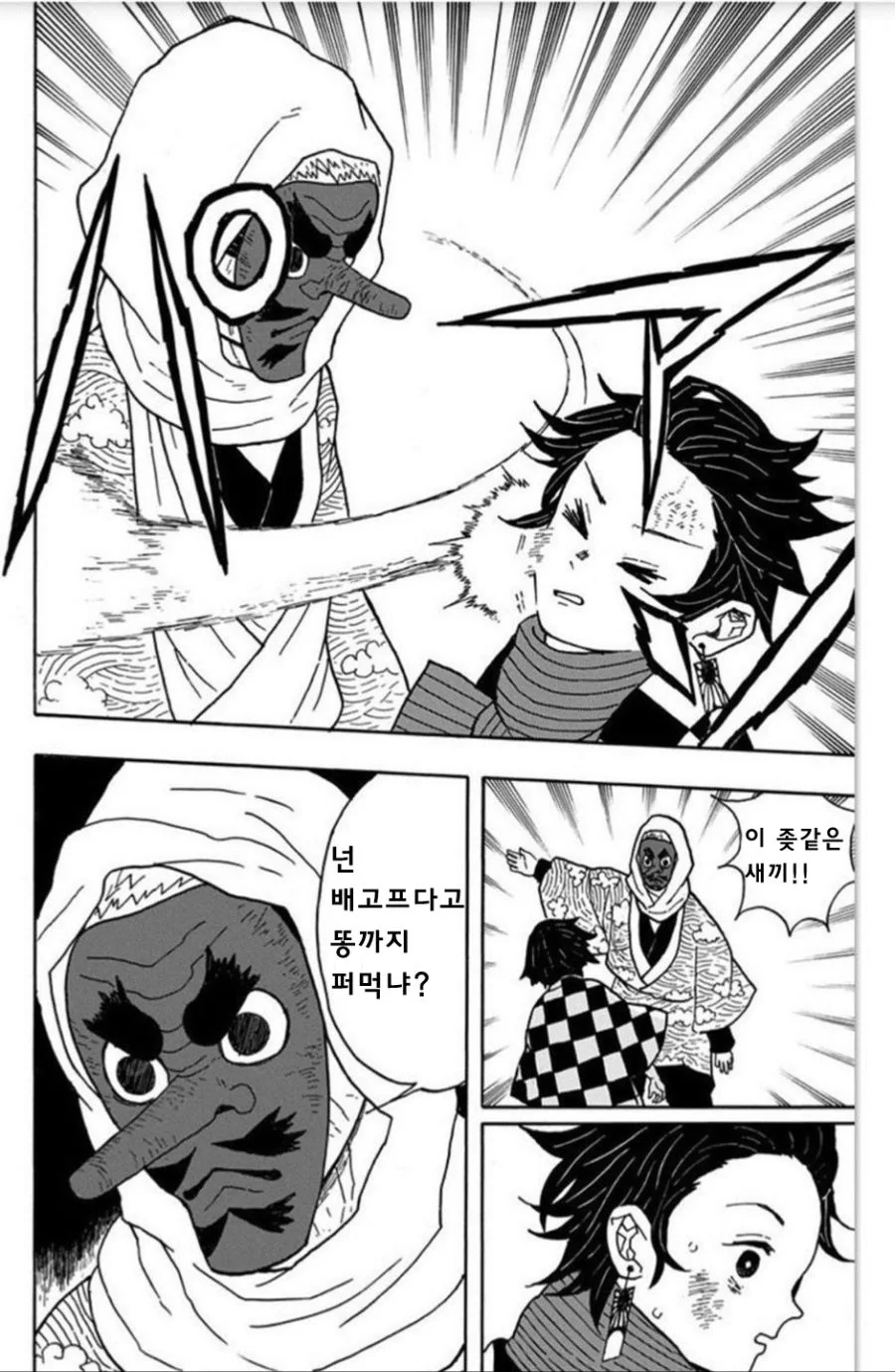 manga_2619114_002.webp