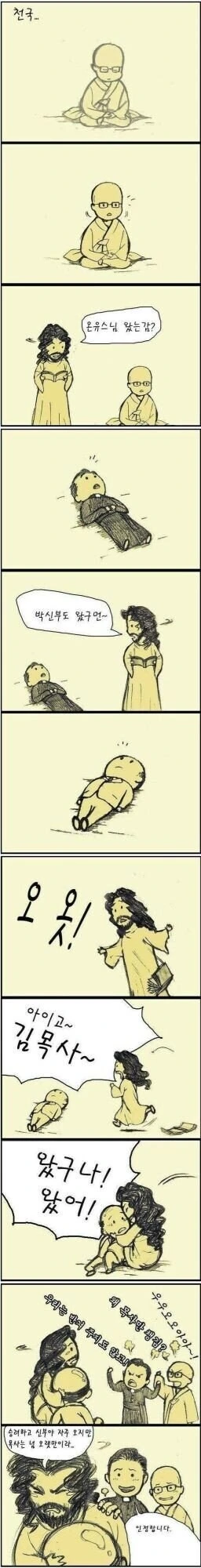 메인어)슴부심 만화 대표 이미지