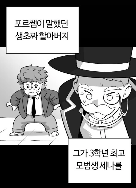@) 카호의 촬영 사고. 대표 이미지