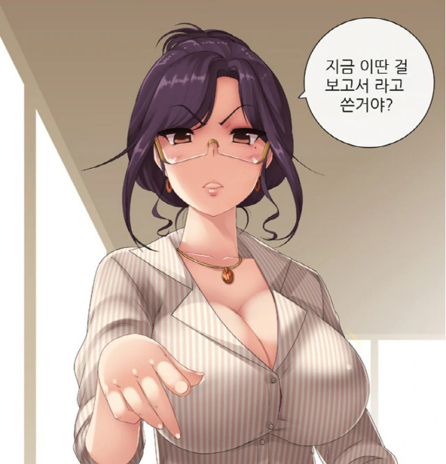 마사토끼도 경악한 노선 변경 만화 대표 이미지