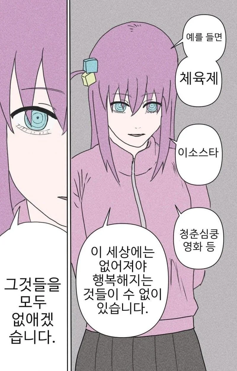 아이랑 같이 KTX 탄 엄마 만화.jpg 대표 이미지