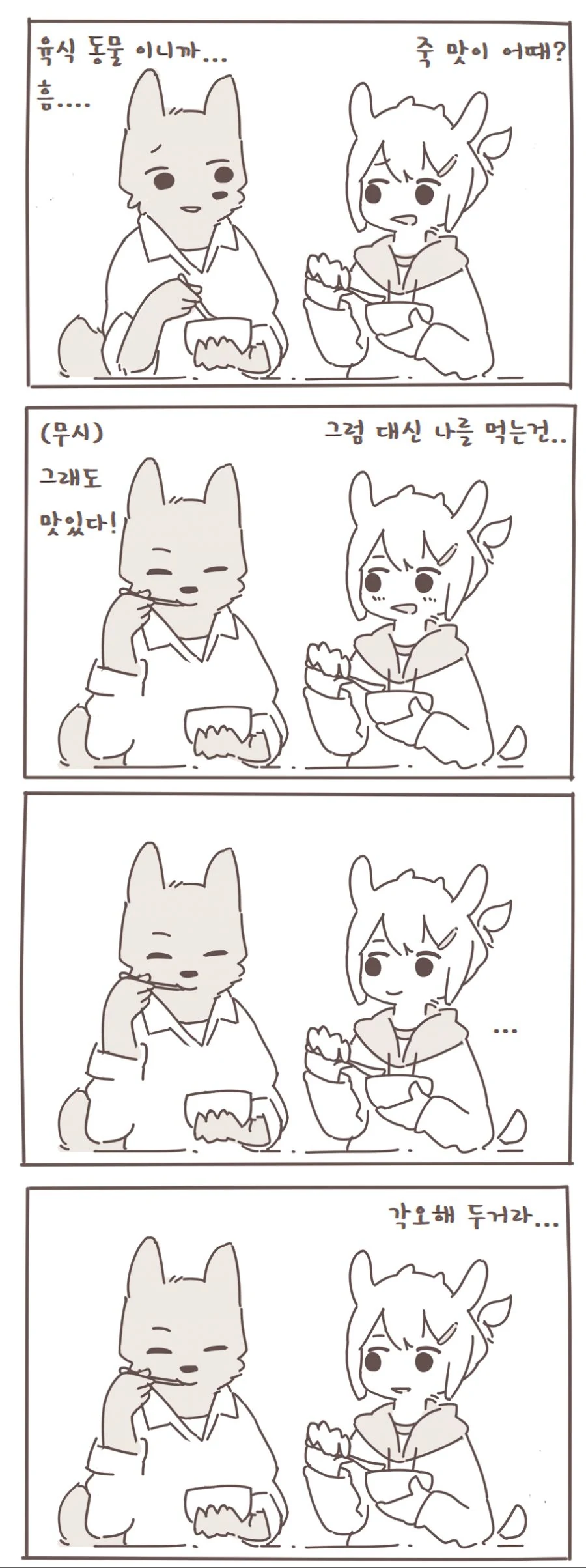 @) 간병왕 후미카.manga 대표 이미지