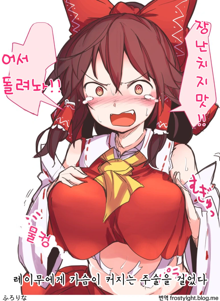 귀멸)국밥충 탄지로한테 질린 무잔님 manhwa 이미지 3