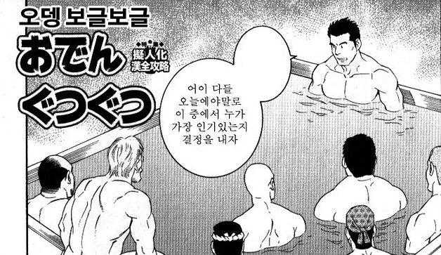 ㅇㄷ이를 길들여보자 이미지 2