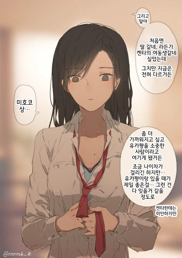 manga_2748165_002.webp