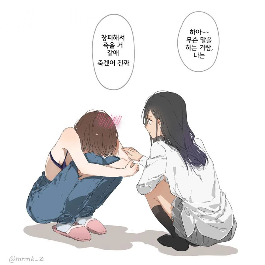manga_2748165_003.webp