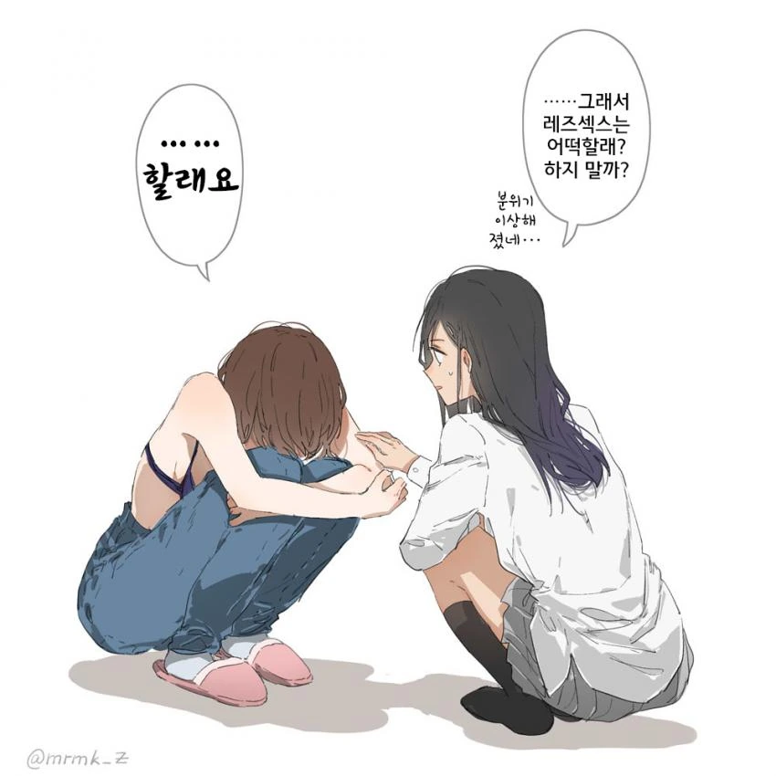 manga_2748165_004.webp