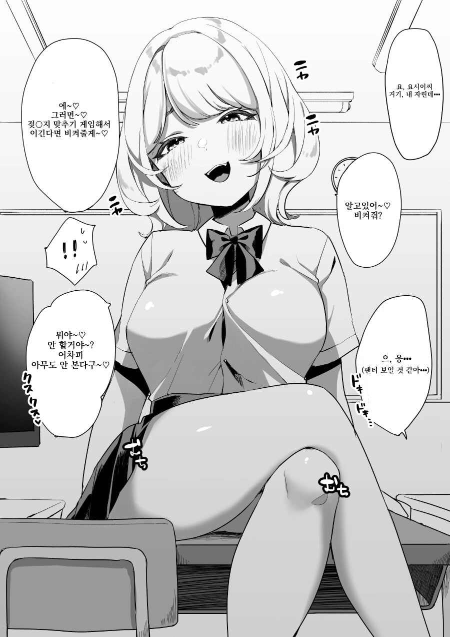 manga_2755997_002.webp