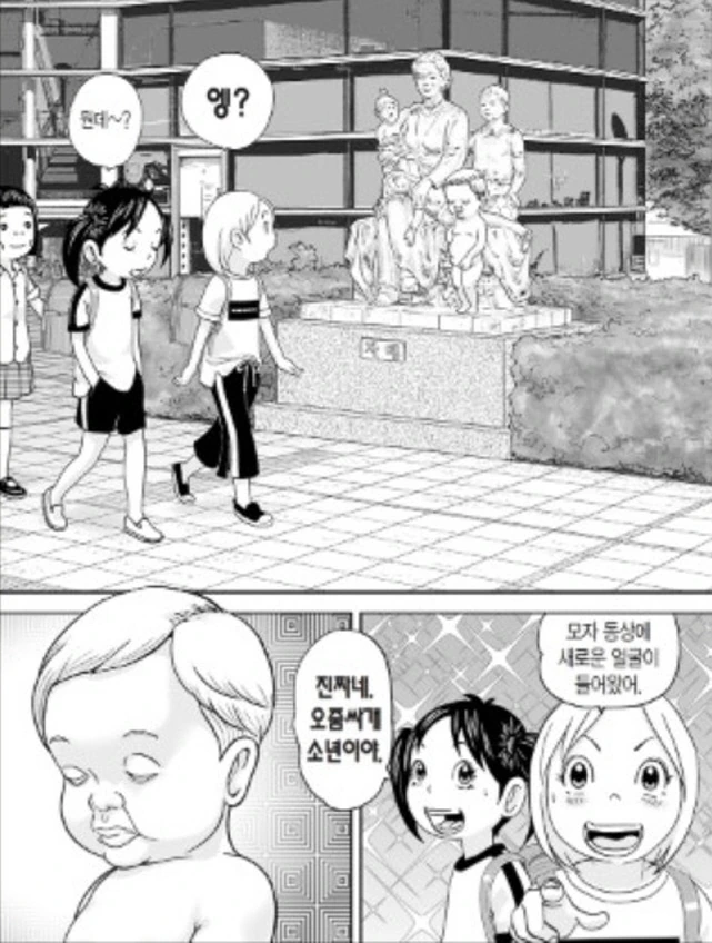 [신데마스@] 서큐버스돌 이미지 3