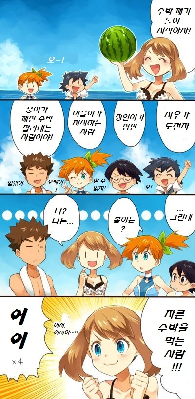FPS 싱글 플레이 특징.manhwa 대표 이미지