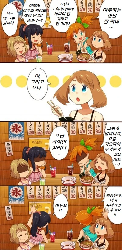 manga_2810938_004.webp
