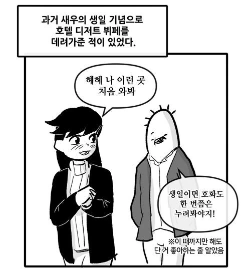 [히로아카] 나의 유부녀 아카데미아 manhwa 대표 이미지