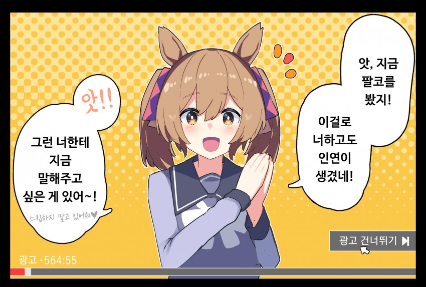 소전) 추억의 소전만화.manga 대표 이미지