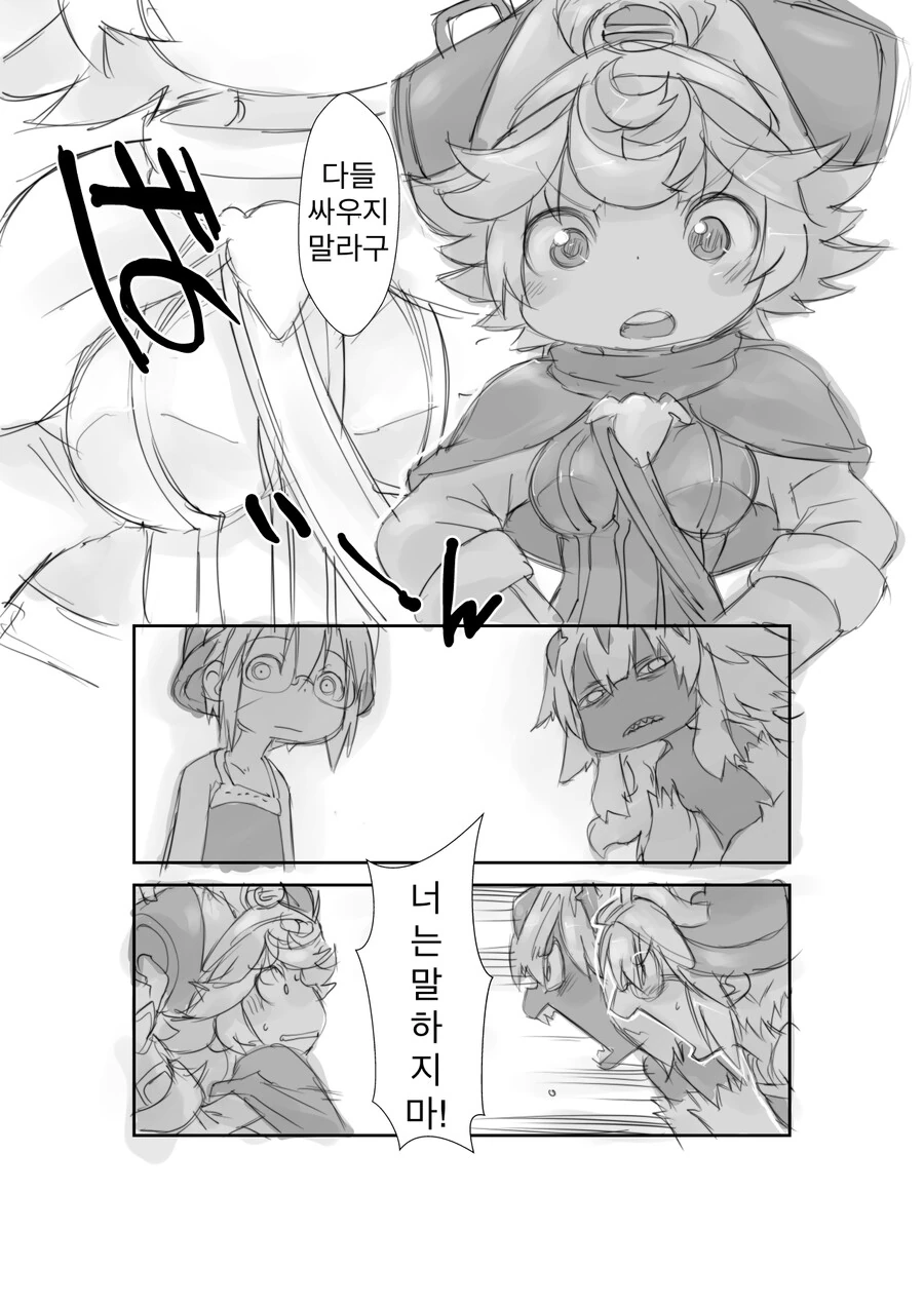 manga_2886152_002.webp