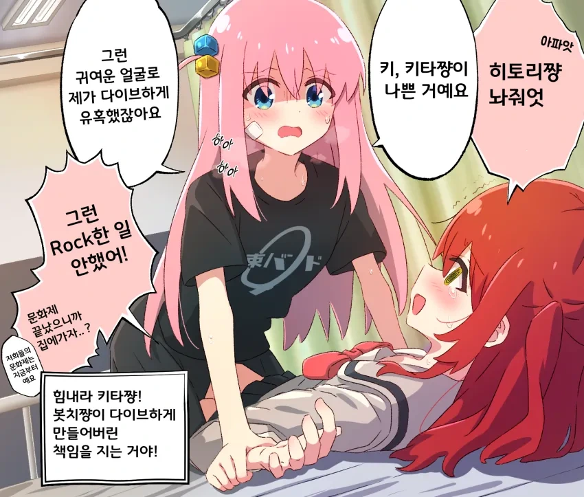 아이랑 같이 KTX 탄 엄마 만화.jpg 이미지 3