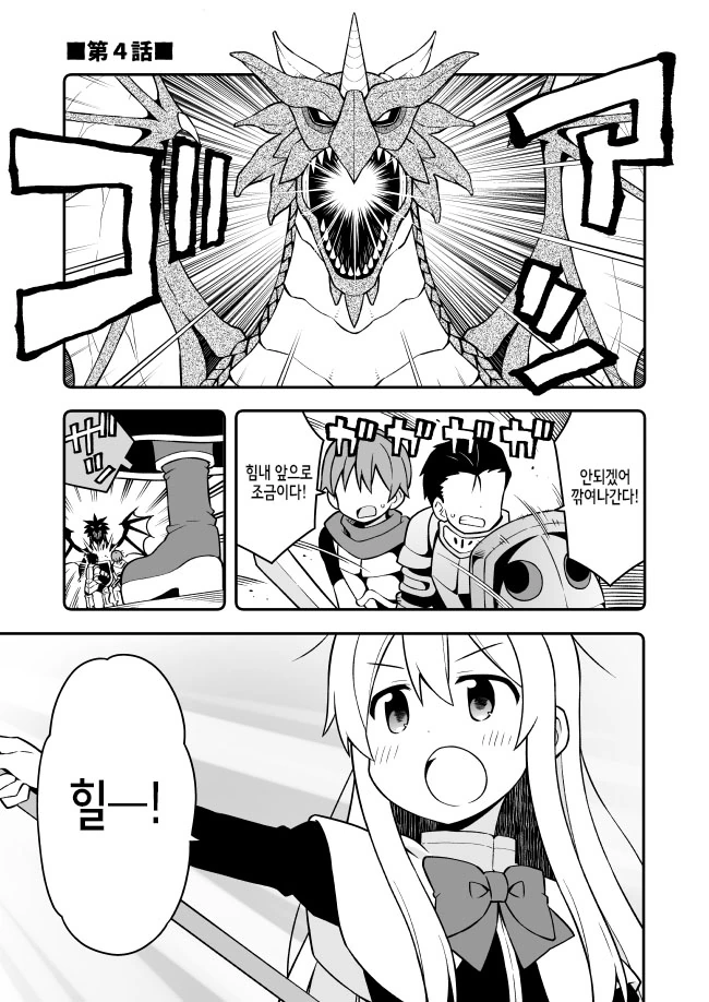 manga_2905046_002.webp