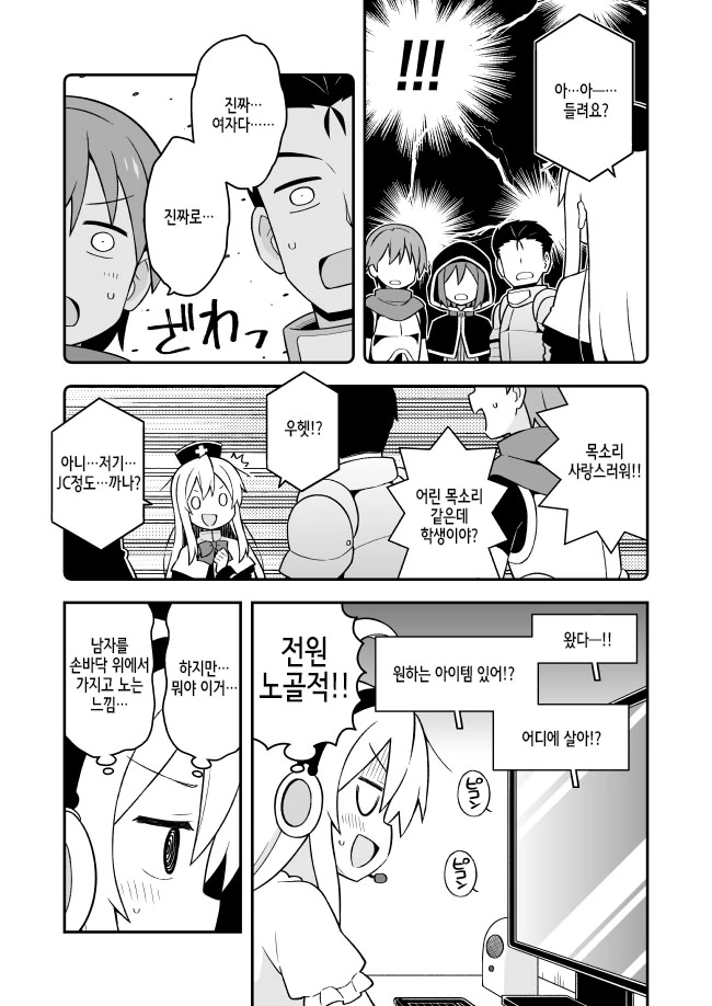 manga_2905046_009.webp