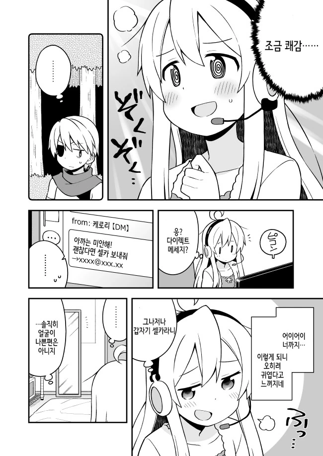 manga_2905046_010.webp