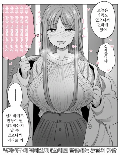 귀귀) 춤추는 노인.manhwa 대표 이미지