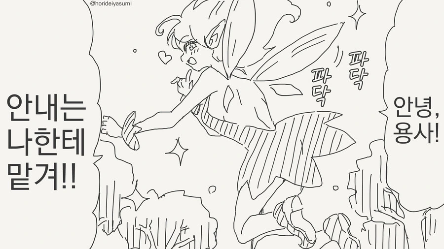 @)매미의 기분이 쳐되는 만화.manga 대표 이미지