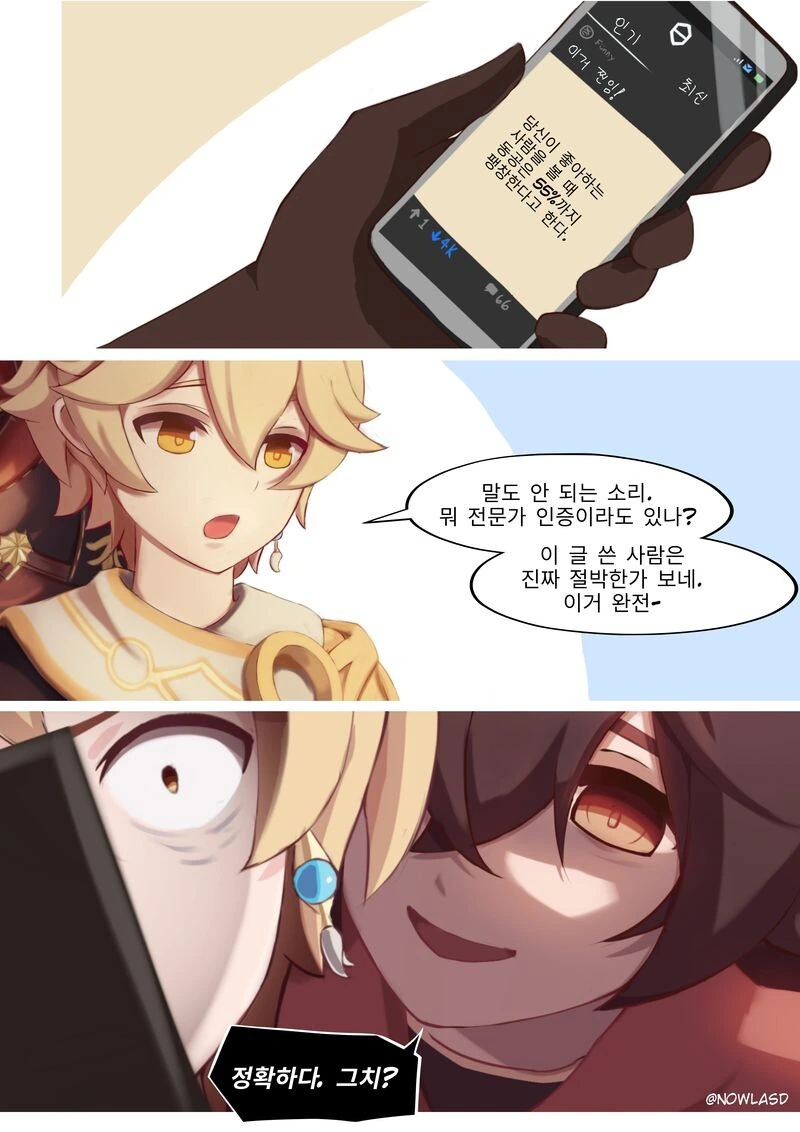 manga_2950237_002.webp