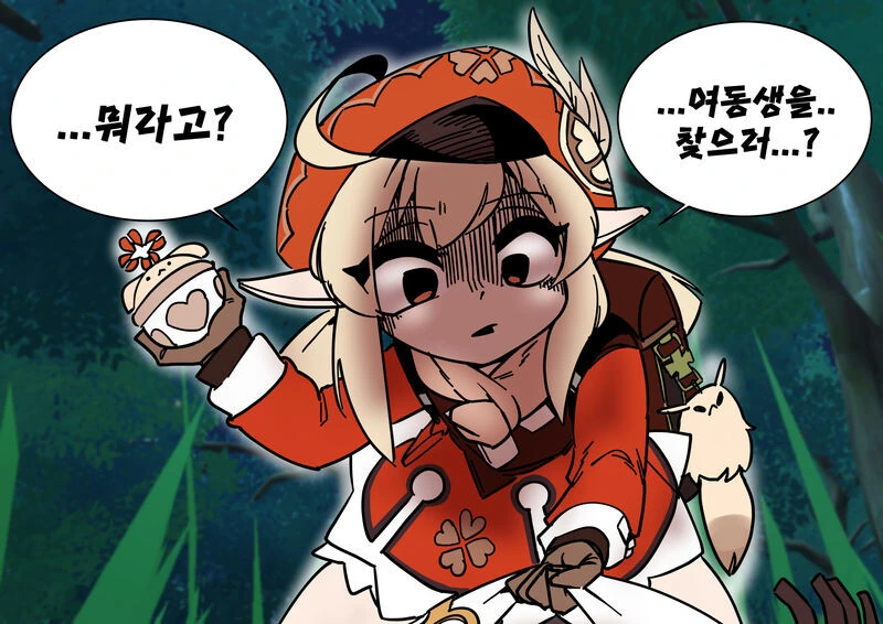manga_2950237_004.webp