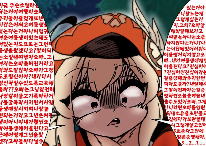manga_2950237_006.webp