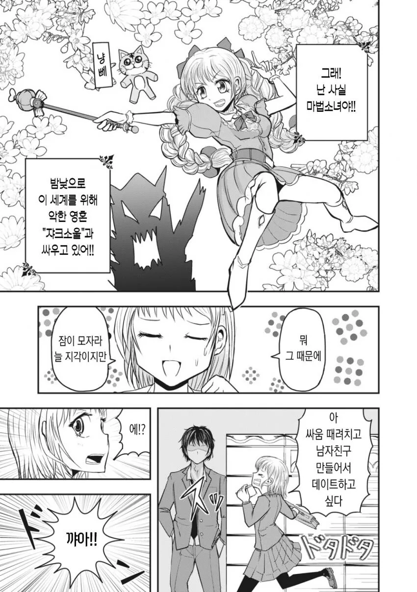 manga_3015429_002.webp