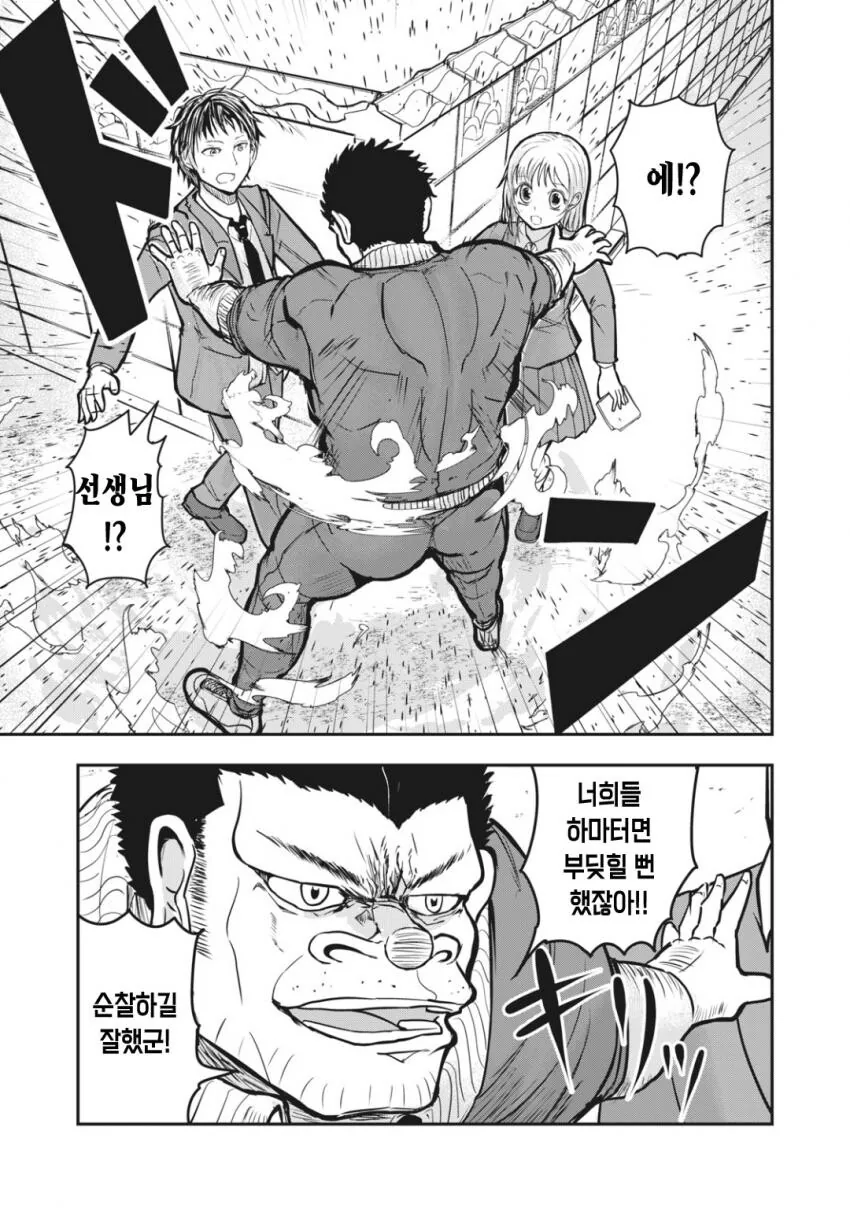 manga_3015429_004.webp