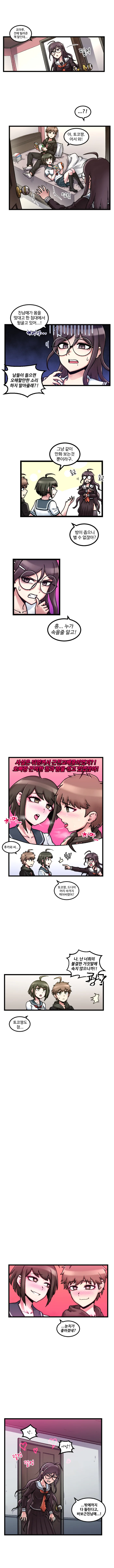[ㅎㅂ]야밤에 보는 퍼리 이미지 2
