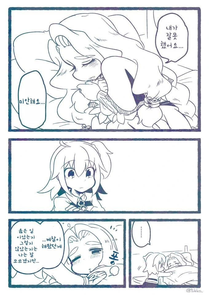manga_3017935_002.webp