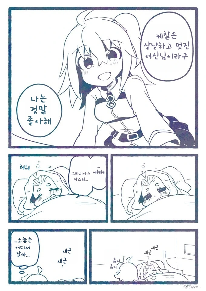 manga_3017935_003.webp
