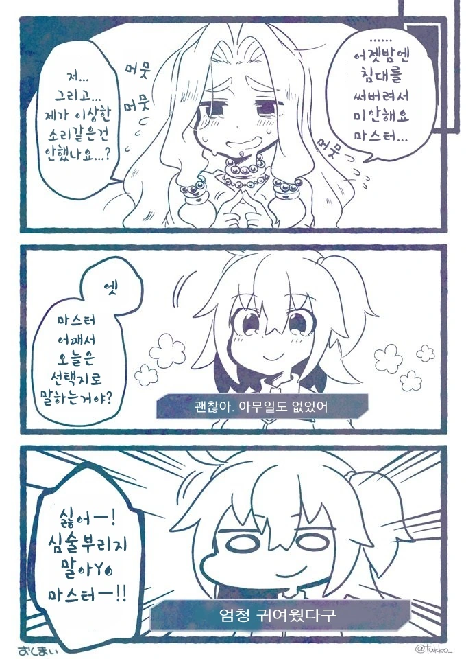 manga_3017935_004.webp