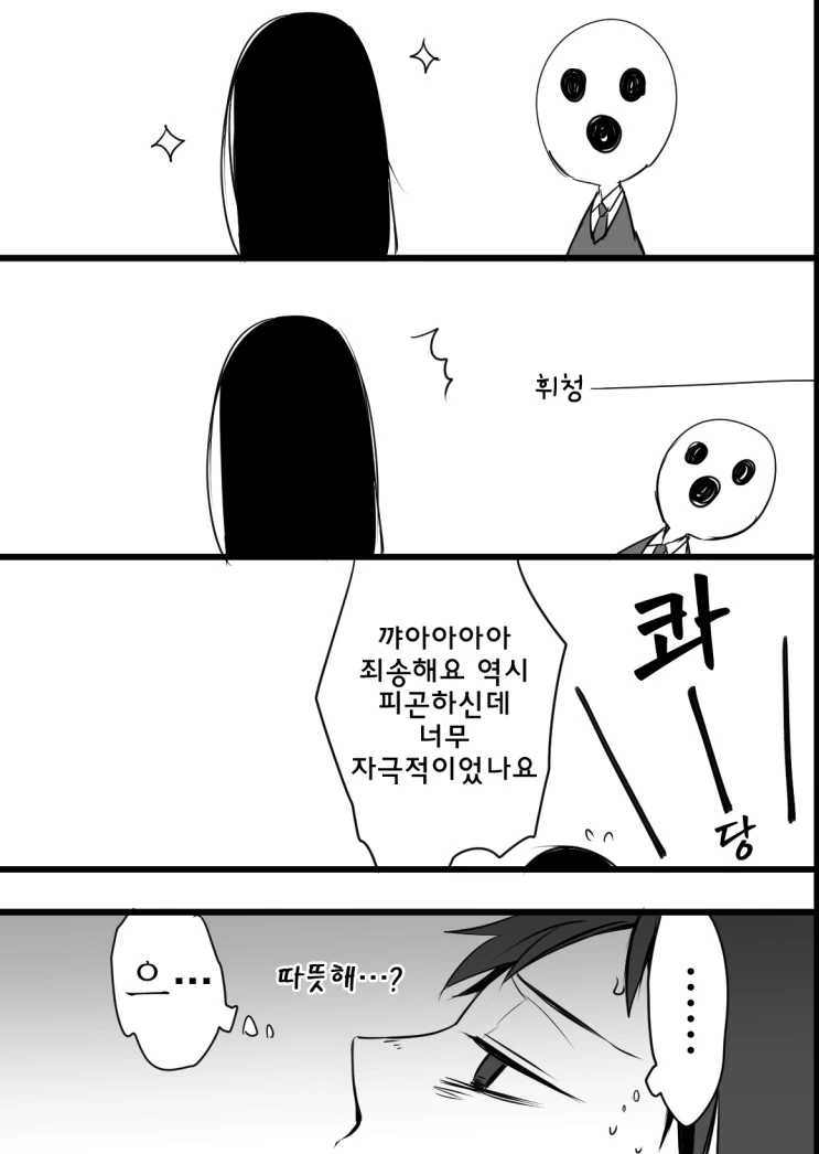 manga_3033608_004.webp