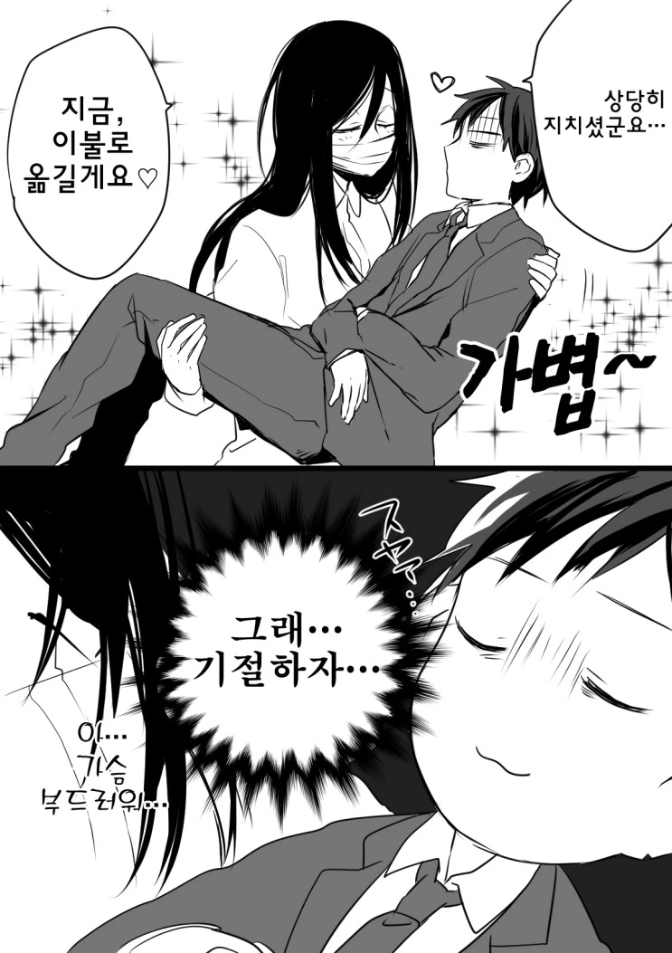 manga_3033608_005.webp