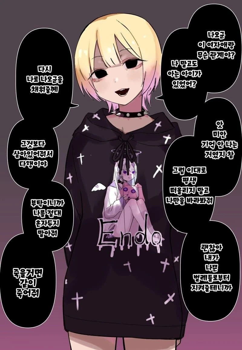 manga_3059650_003.webp