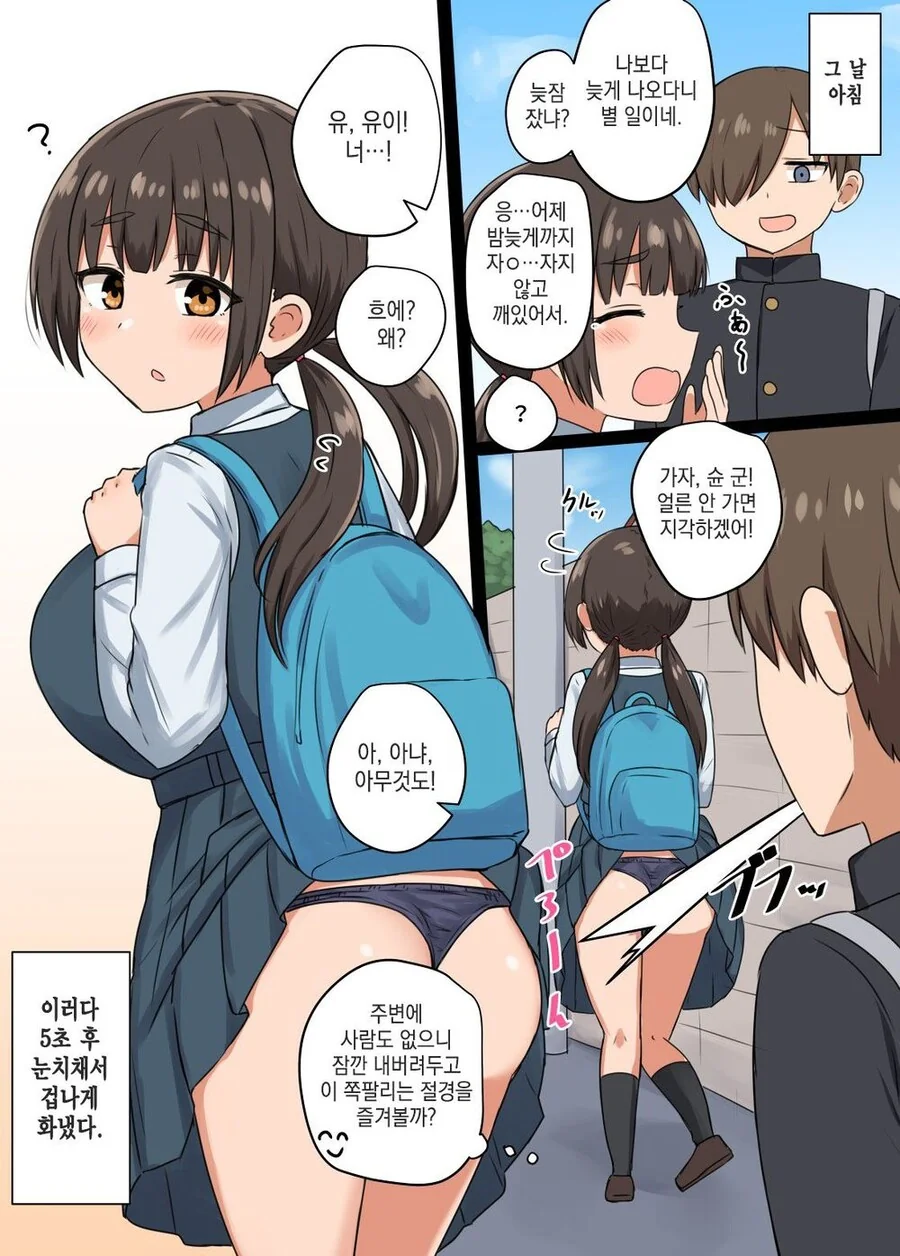 manga_3071158_003.webp