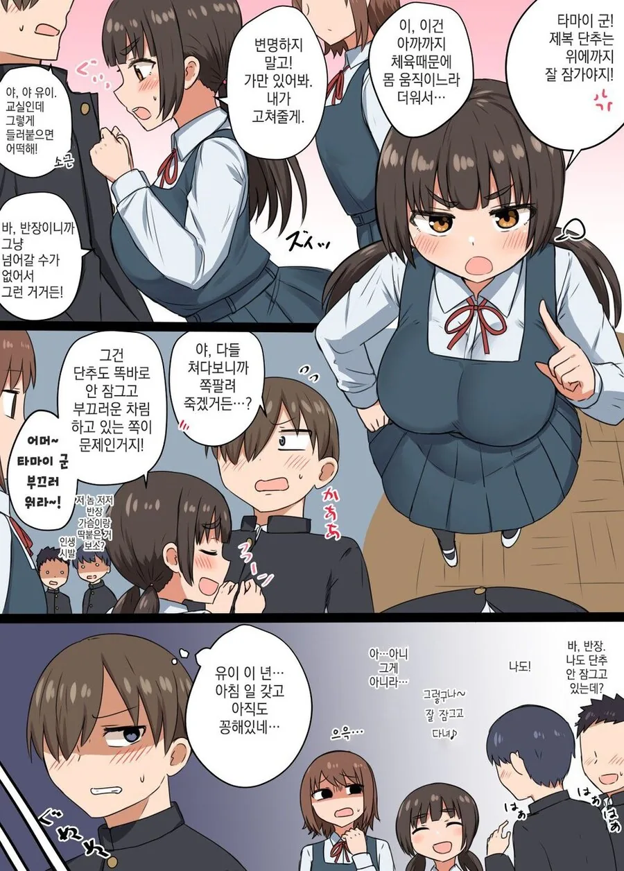 manga_3071158_004.webp