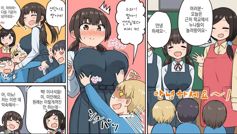 manga_3071158_005.webp